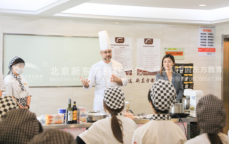 啊啊～逼逼好湿好想大鸡吧操视频北京新东方烹饪学校-学生采访